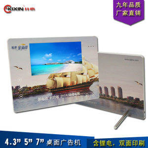 液晶數碼廣告機的選購指南 價格、圖片與供應商全解析