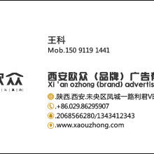 點睛廣告設計公司 專業打造產品目錄、宣傳畫冊與VI系統