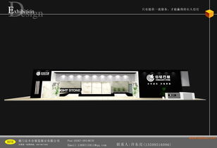 專業展會設計搭建制作一條龍服務，助力您的產品脫穎而出