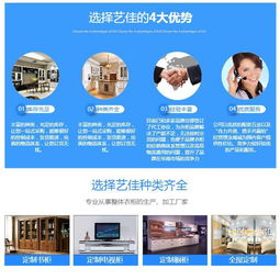 藝佳家具三沙整體櫥柜定制 匠心設計，從此灶臺有顏值